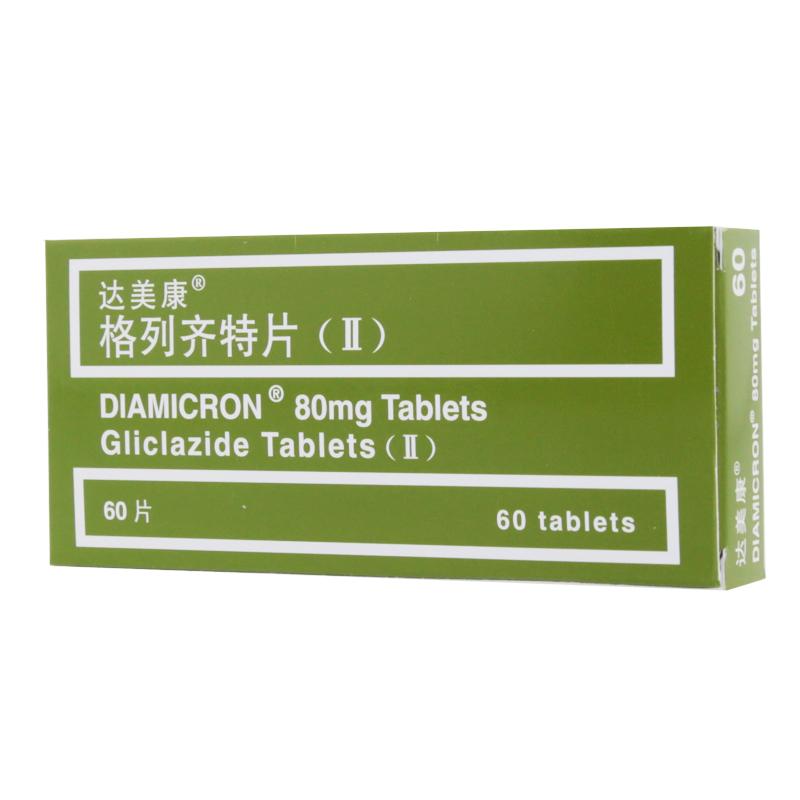 达美康（格列齐特片（Ⅱ）） 图 3